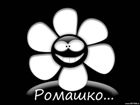 Эллисандр